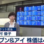 セブンペイ不正利用も株価は上昇？