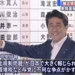 「輸出規制強化か」韓国メディア　参院選受け警戒