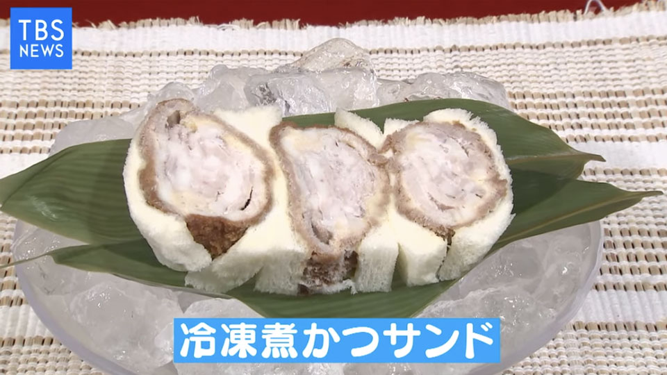 ますます進化【冷凍食品】カツサンドも特殊な技術で！