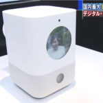 デジタル仏壇ってナニ？最新【葬儀ビジネス】事情