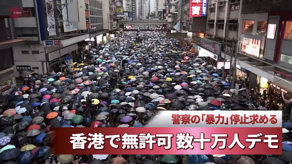 【香港】数十万人デモ 警察の「暴力」停止求める