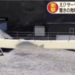 話題の動画【サーモンキャノン】魚が瞬間移動する装置とは？
