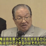 【横浜カジノ誘致】“ハマのドン”「命張ってでも反対」