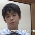 【藤井七段】谷川九段に勝利！最年少タイトル戦へ前進
