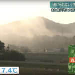 元台風20号で大雨　台風21号も接近
