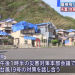 【被災地に広がる不安】台風19号直撃！？