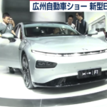 【広州モーターショー】電気自動車の新型続々！中国メーカーも