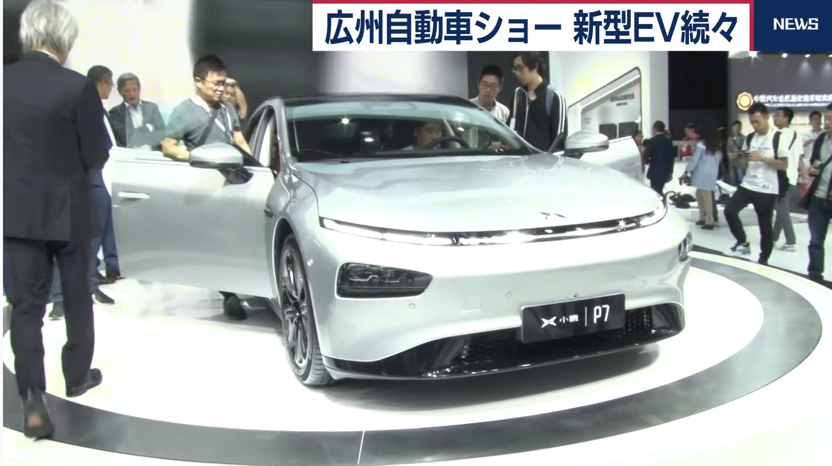 【広州モーターショー】電気自動車の新型続々！中国メーカーも