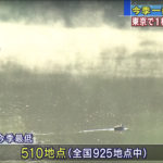 今季一番の冷え込み　東京で“1桁”