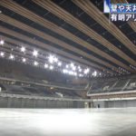 【国産杉使用】有明アリーナ完成