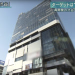 【5日オープン】『東急プラザ渋谷』内部公開！