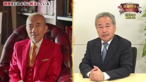 【大企業・中堅企業の購買部・調達部の担当者必見！】 購買業務における無駄を削減し、圧倒的に効率化する 「購買管理プラットフォーム」とは？