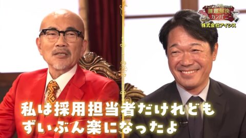 "【人材採用の選考率・内定率UP】 SNS採用の新常識！ 採用管理を”らく”にするシステム"